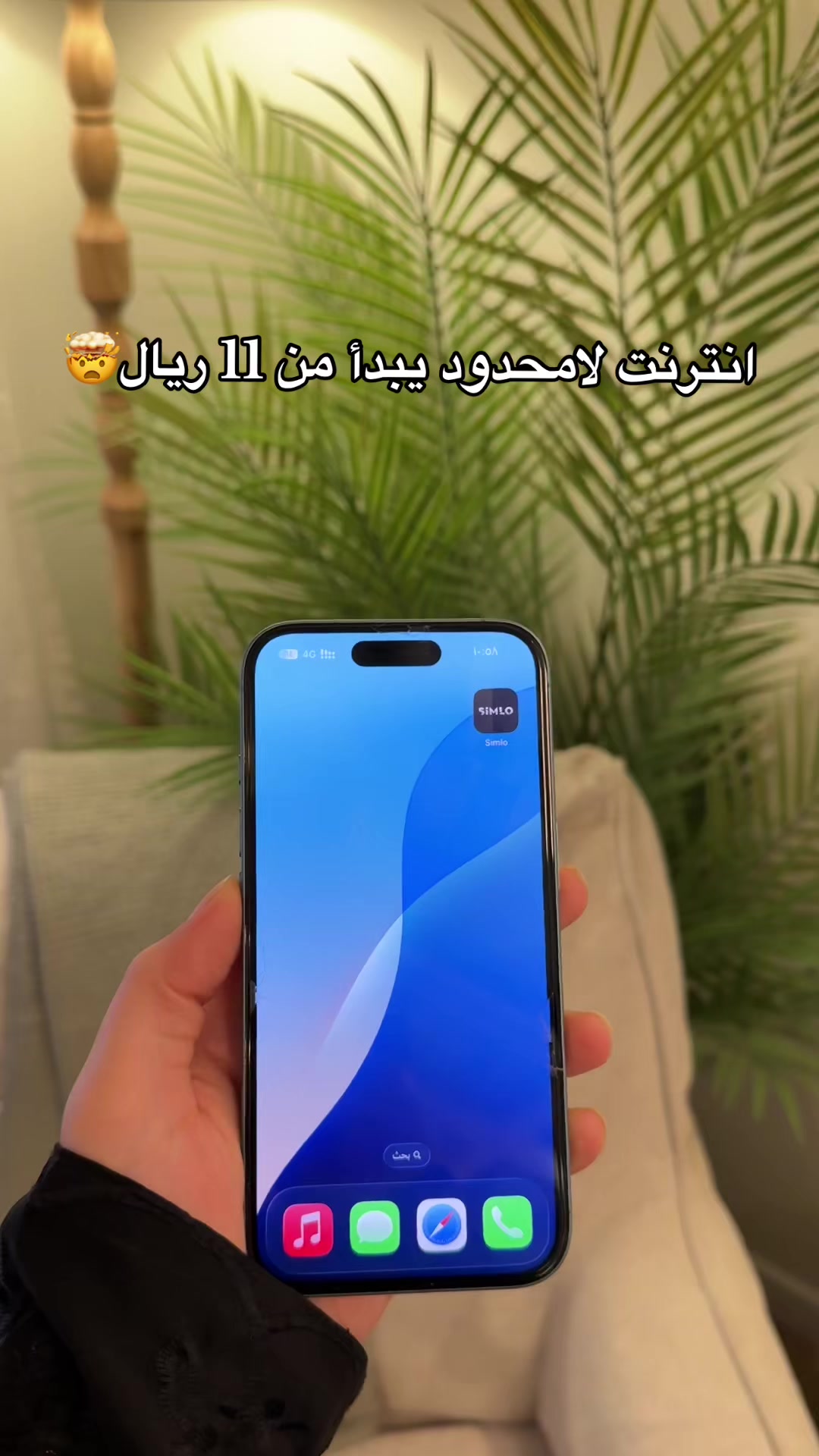 @تدُلّني عليه؟