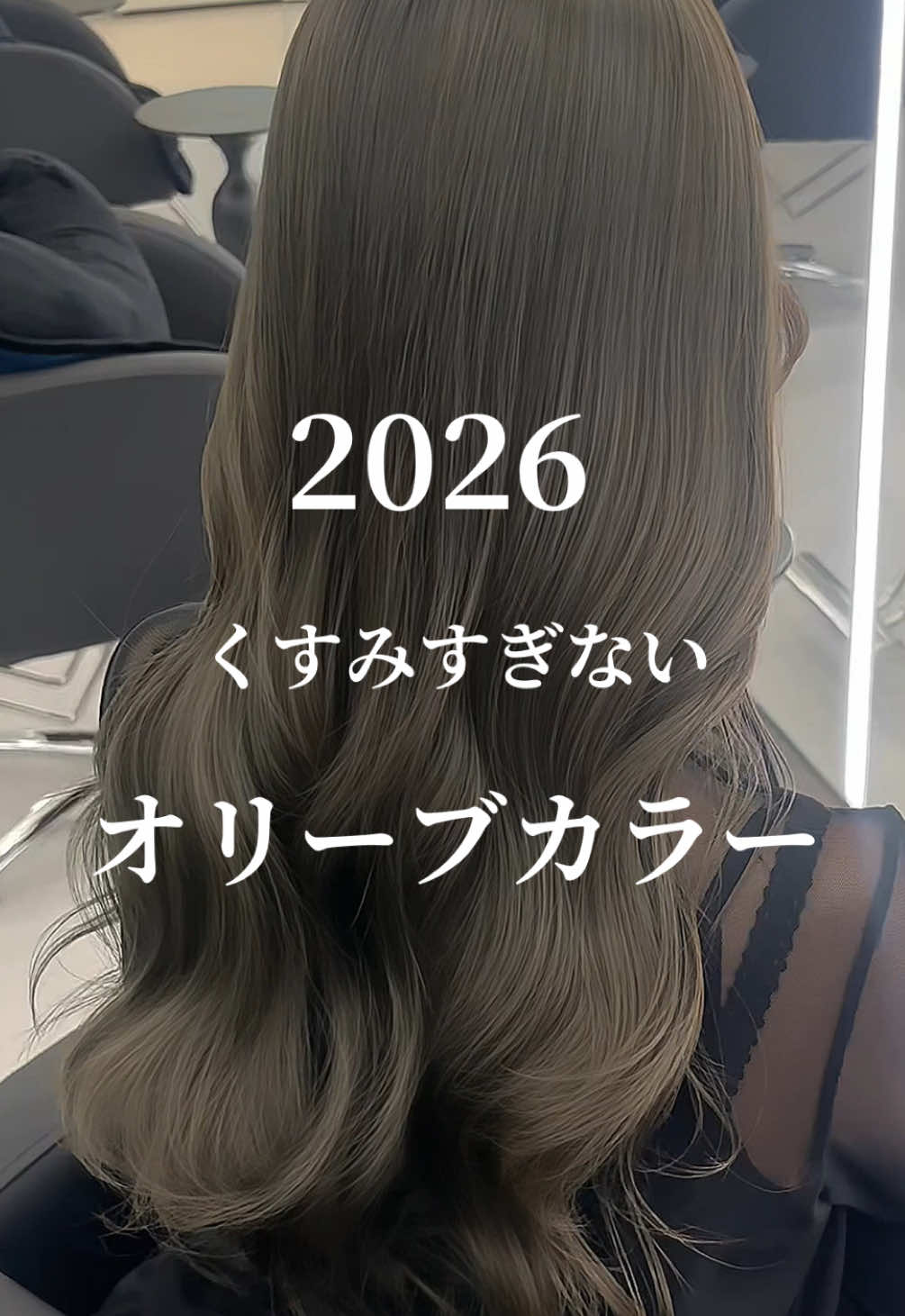 @まゆ/大阪美容室/ブリーチなし/赤み消し/髪質改善ケア/