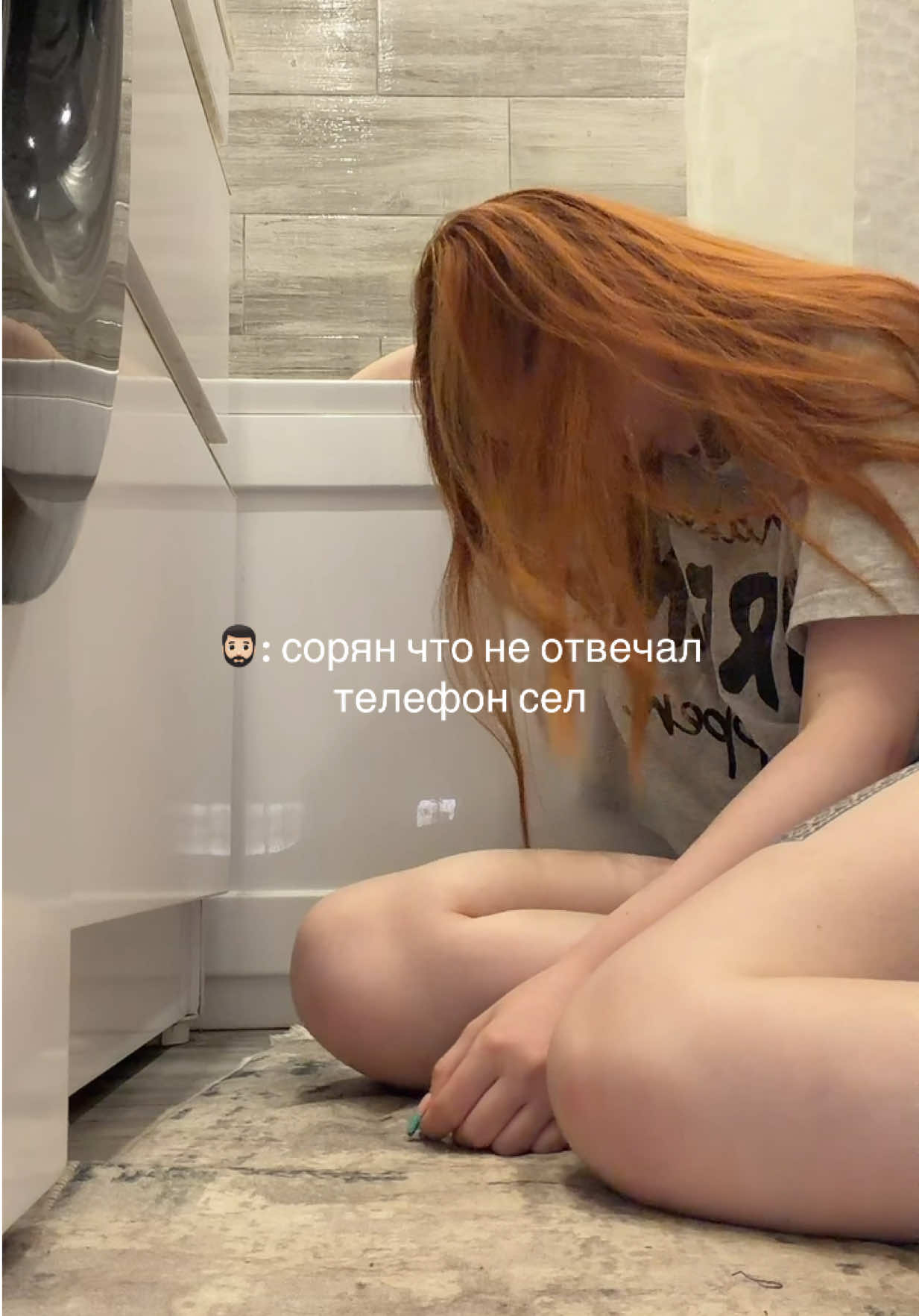 @каракуля