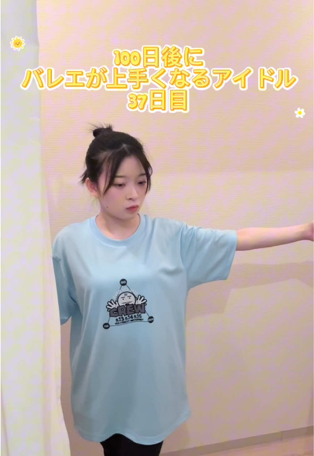 @美花【WT☆Egret】