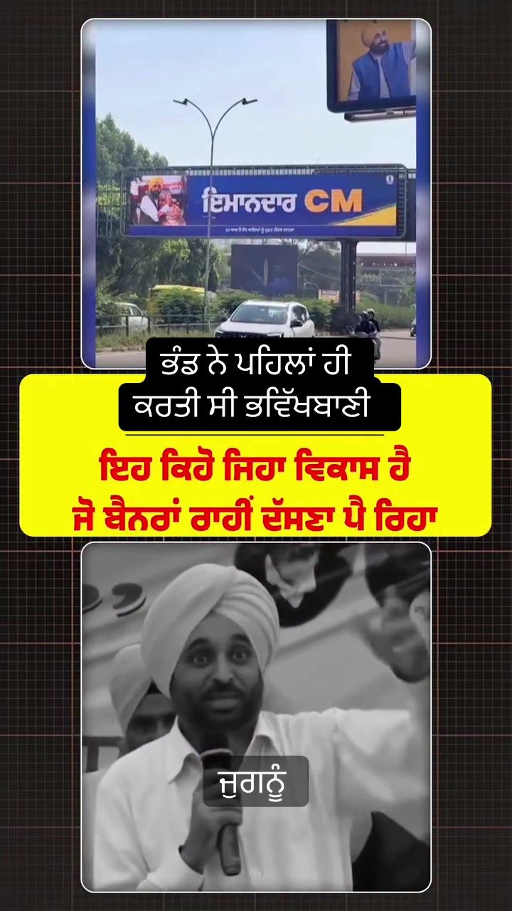 @ਮੌਜੀ (all rounder)