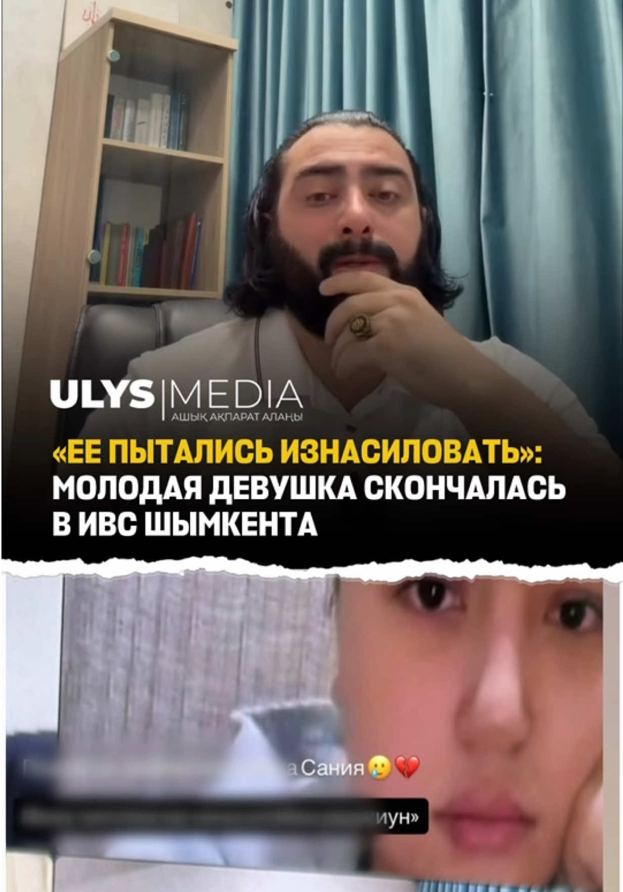 @ULYSMEDIA