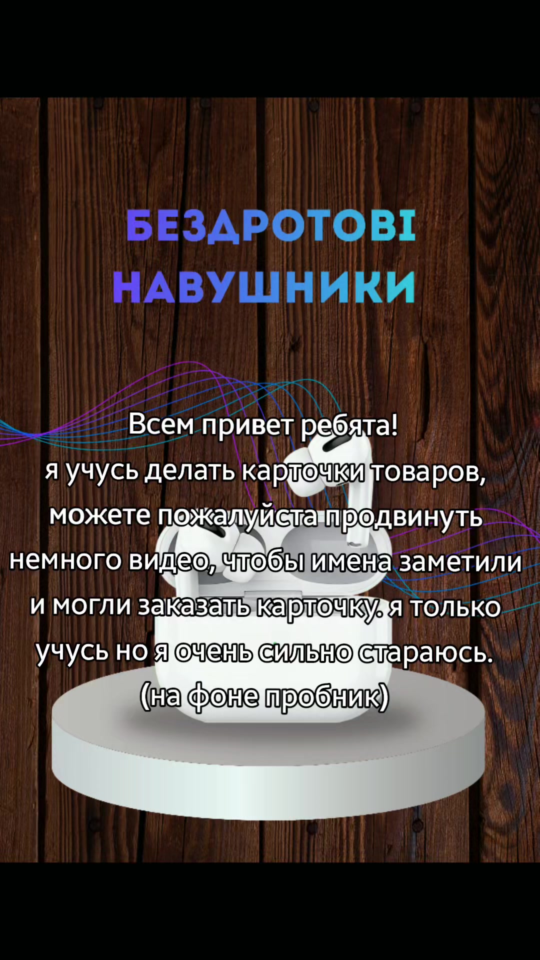 @Ливро