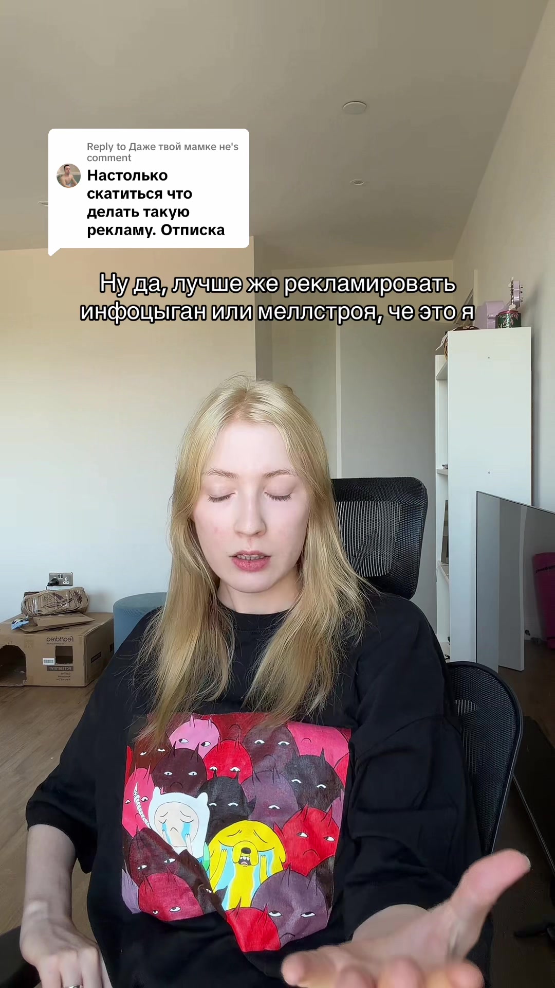 @Сильвинит🍥