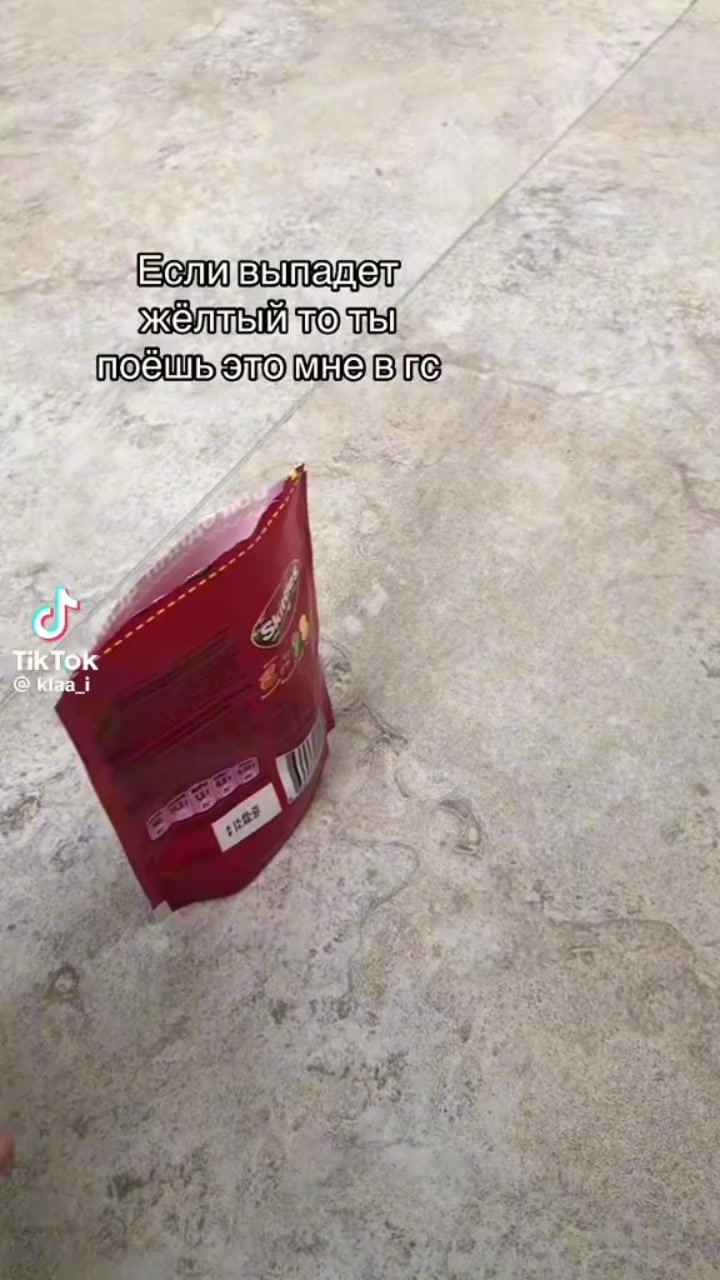 @Ierka🫶67