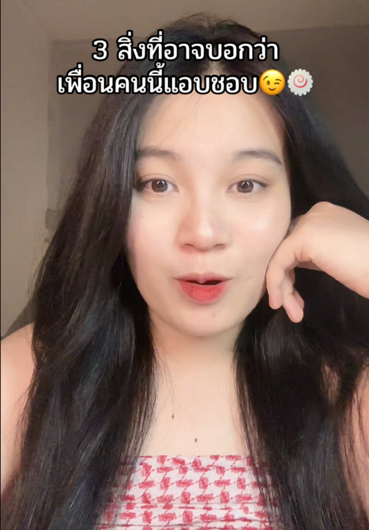 @♡เราชื่อมุก✧ มรกต