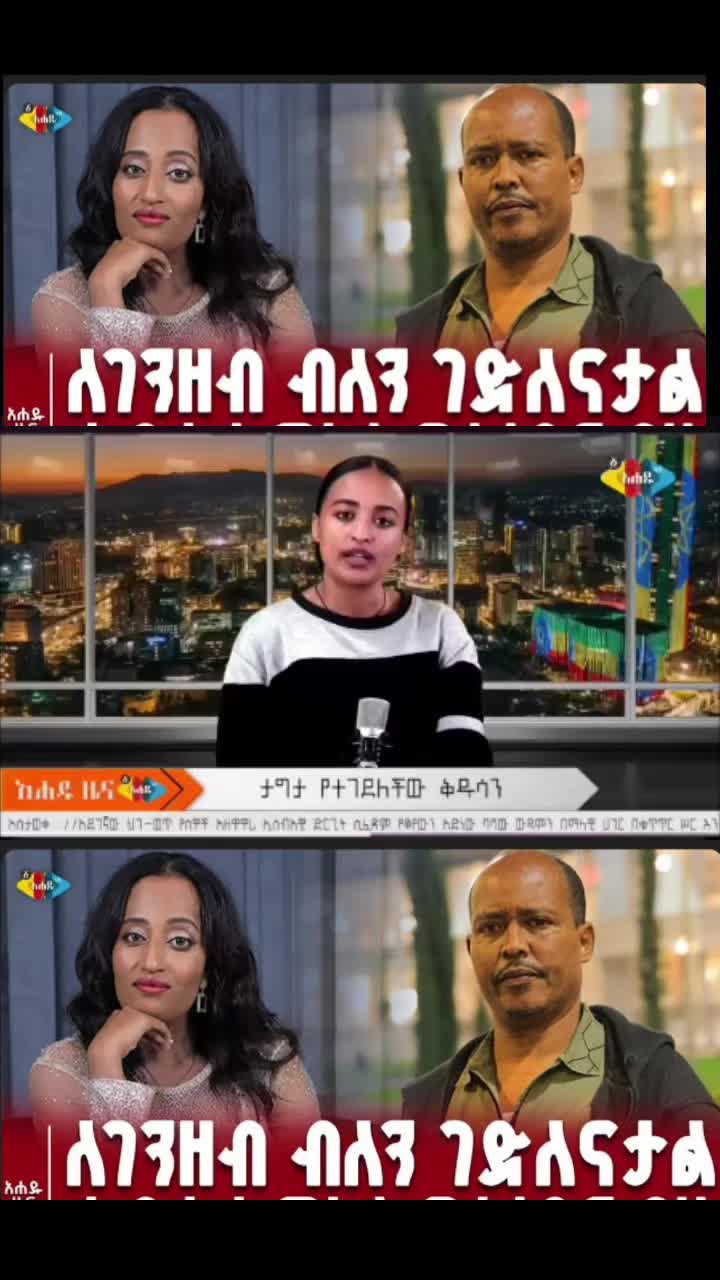 @ናቲ ሚዲያ