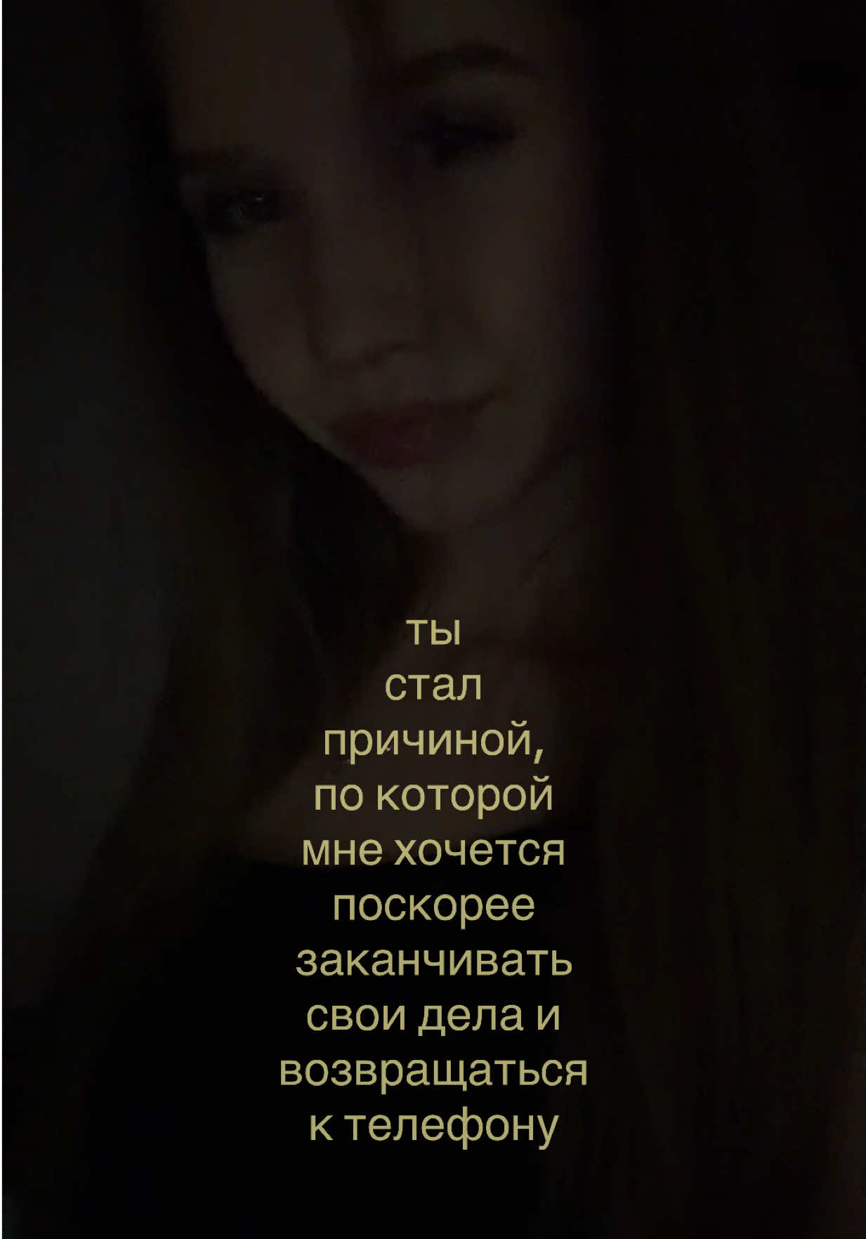 @юляшая