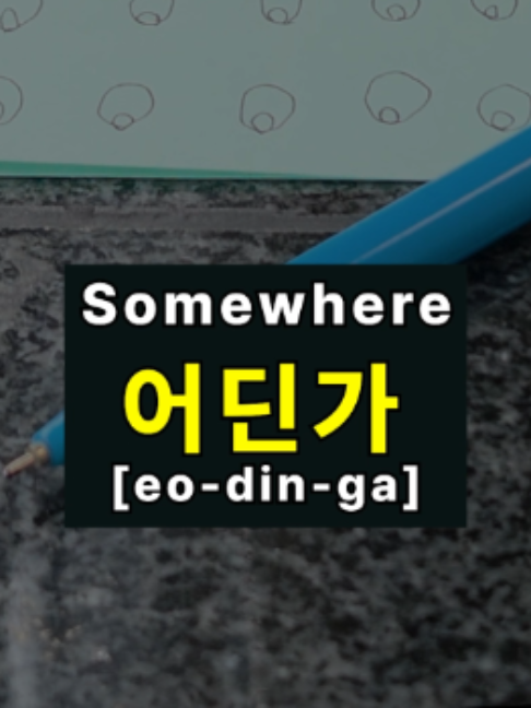 @Ping-T
