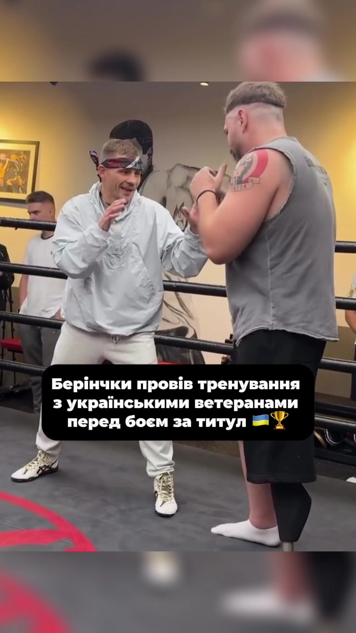 @BoxingUkraine
