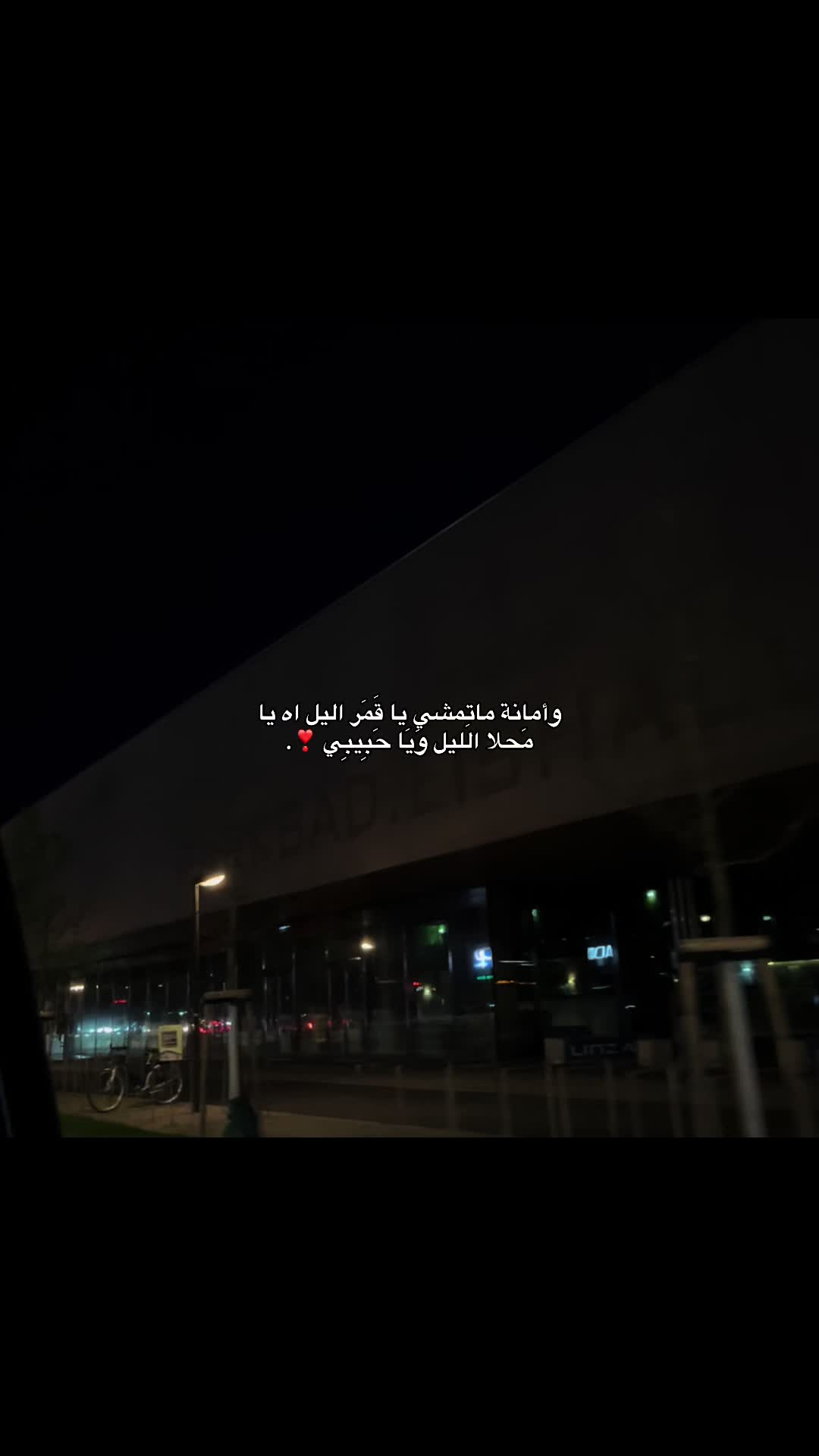 @حُـسْـامً 🇸🇾