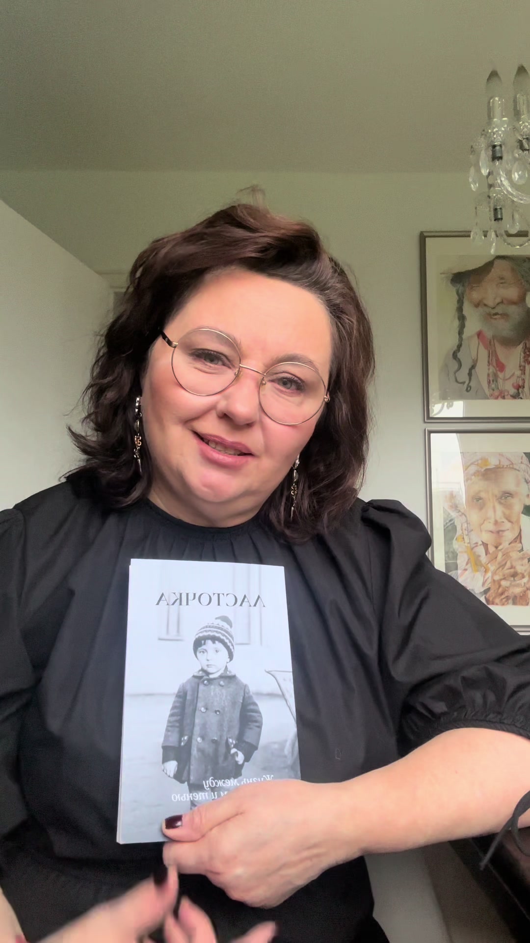 @Ирина Онгемах
