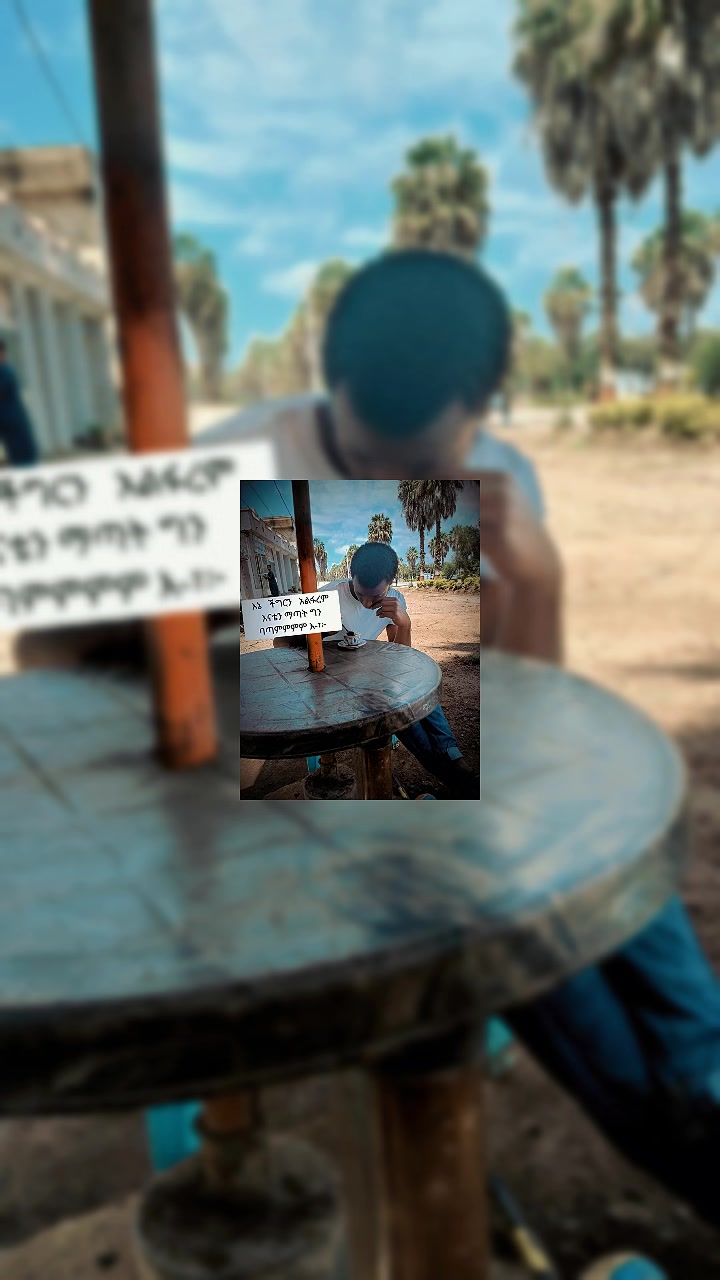 @ጀማሪው ነኝ❤💞
