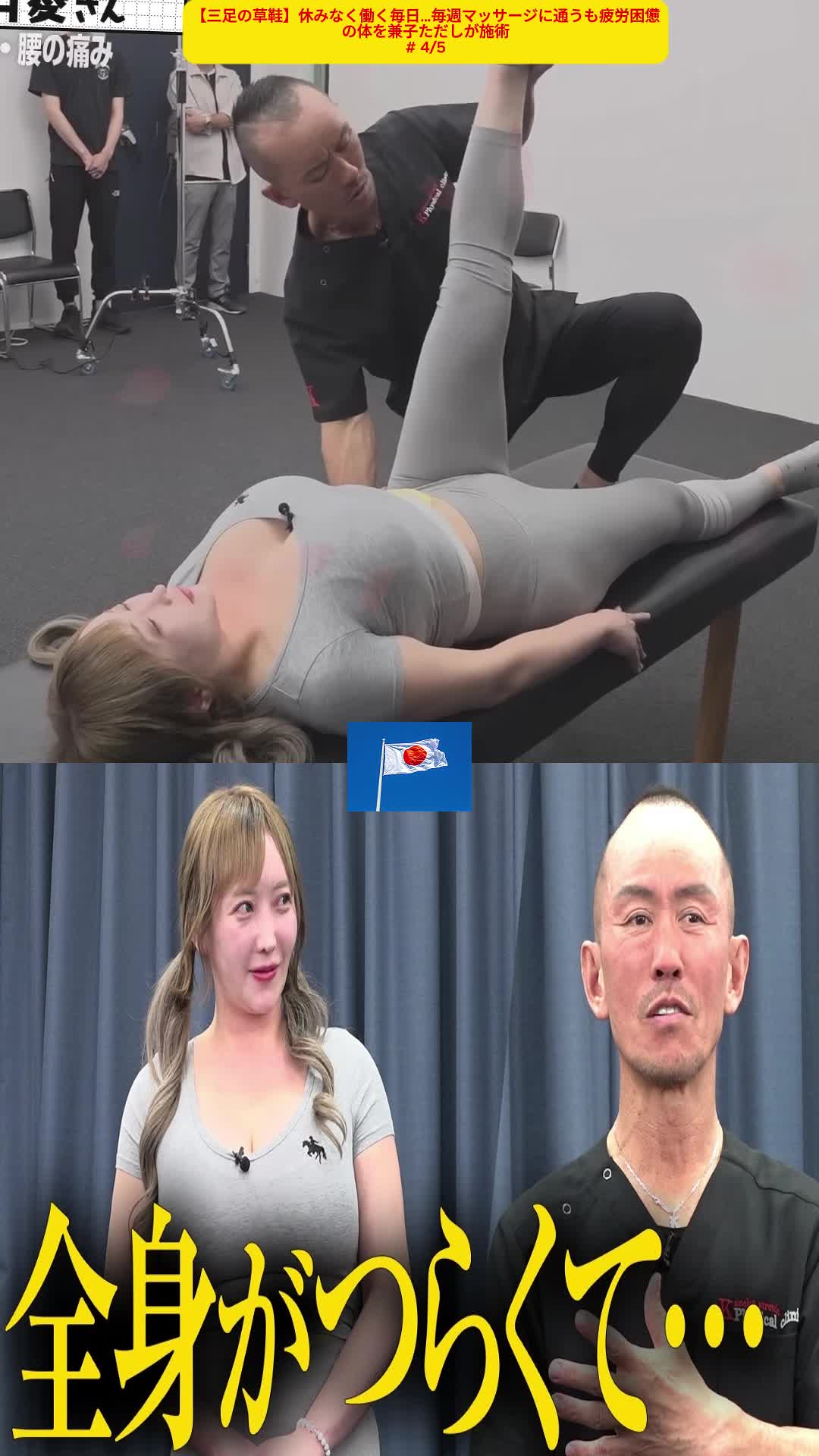 @Japanlove192