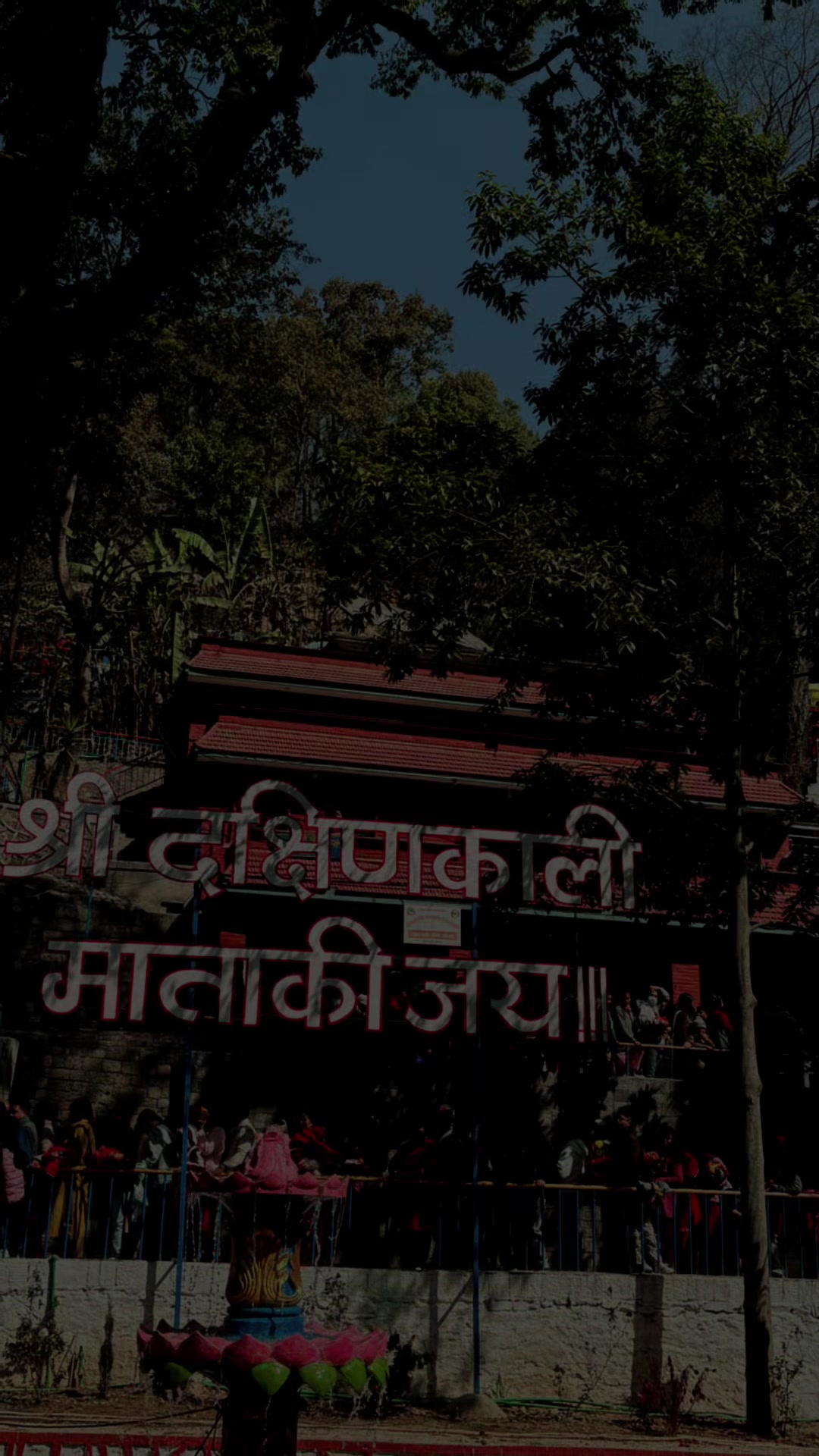 @Kamal Pokhrel