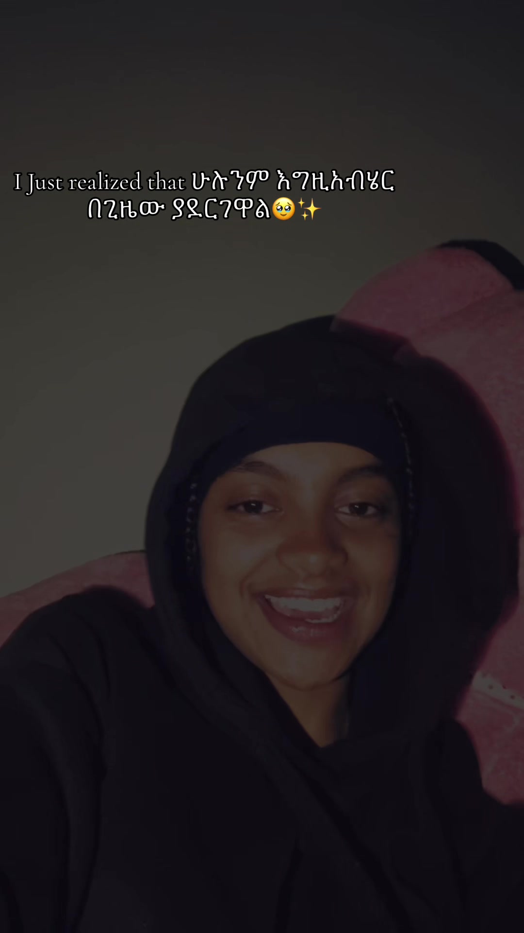 @ሜላት🦢