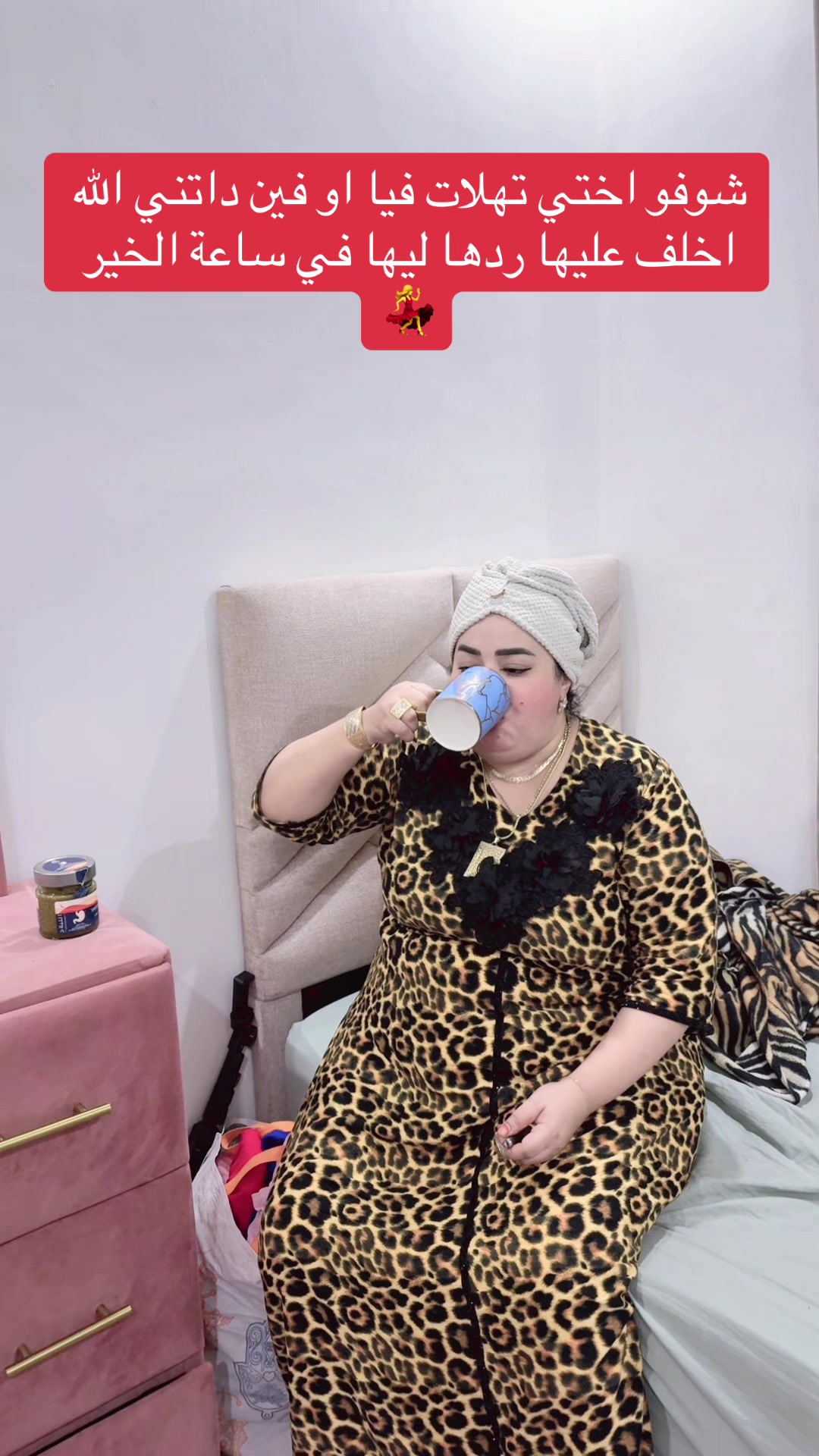 @khadija fati