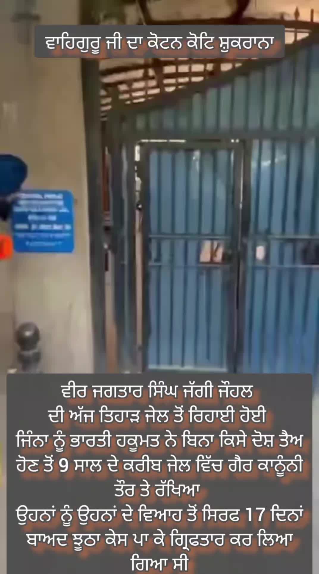 @Gurpreet Singh Guri