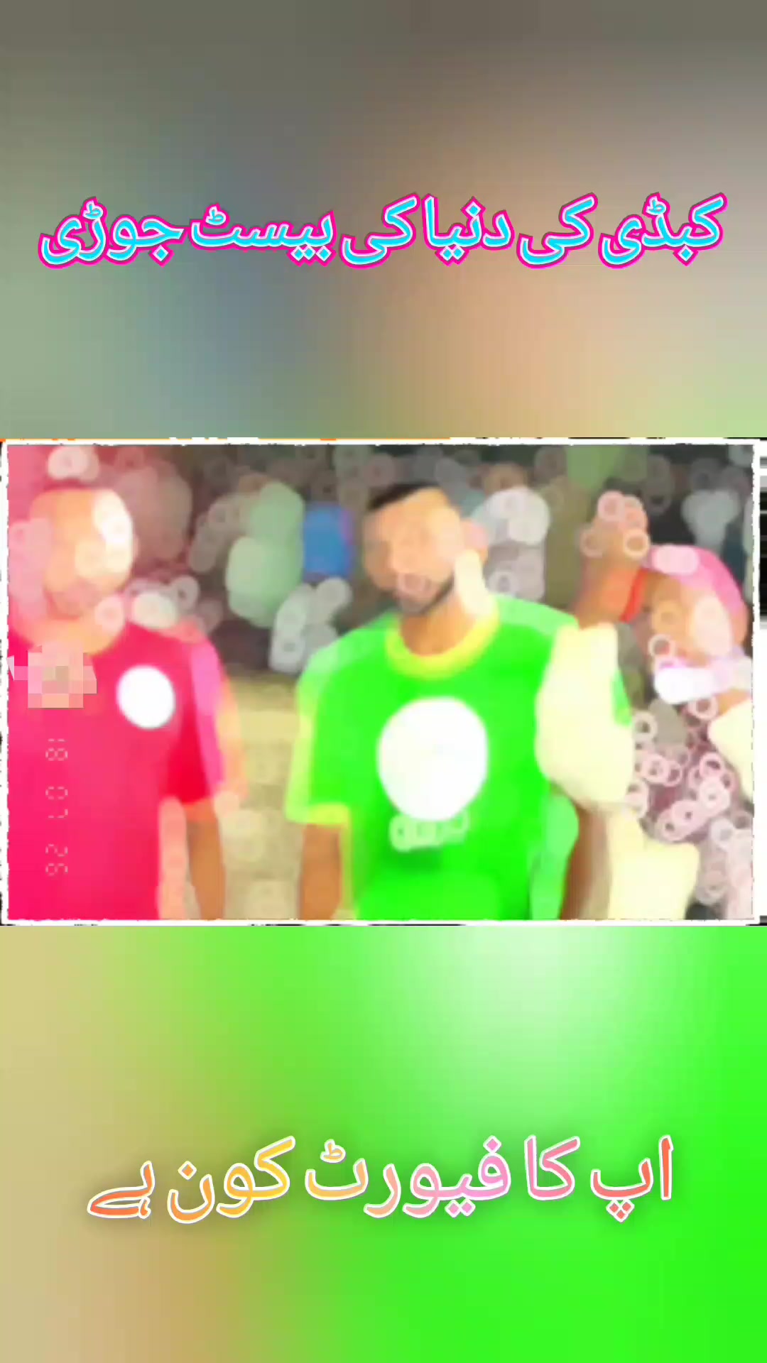 @کبڈی کی دنیا ⚔️🧿