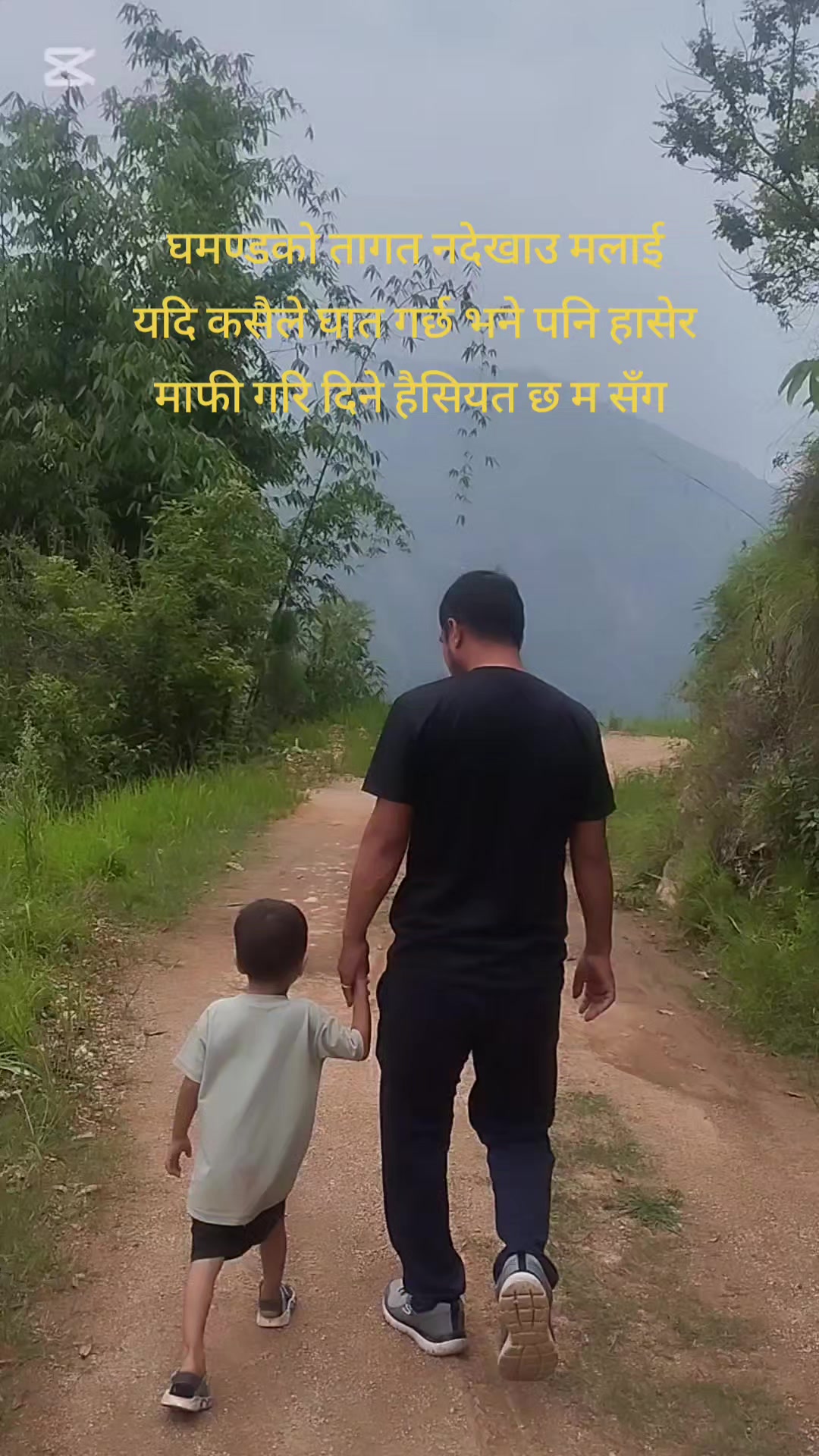 @kamal bohara