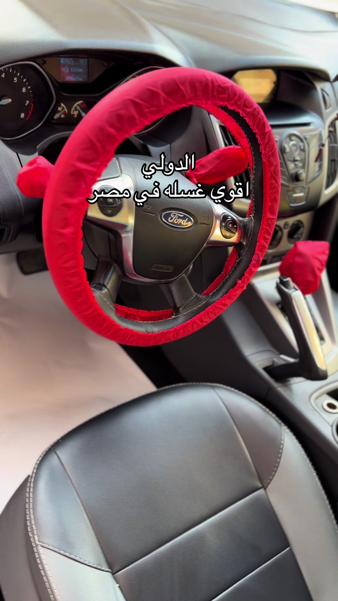 @Mina adel🚗