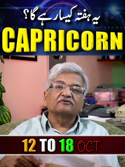 @Ajmal Rahim Astrologer