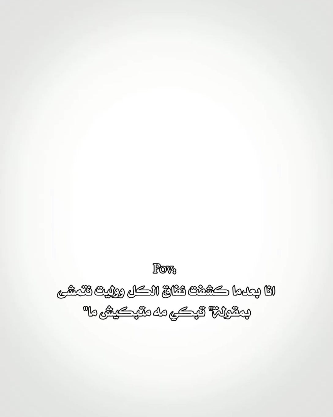 @ANIS|أنيس