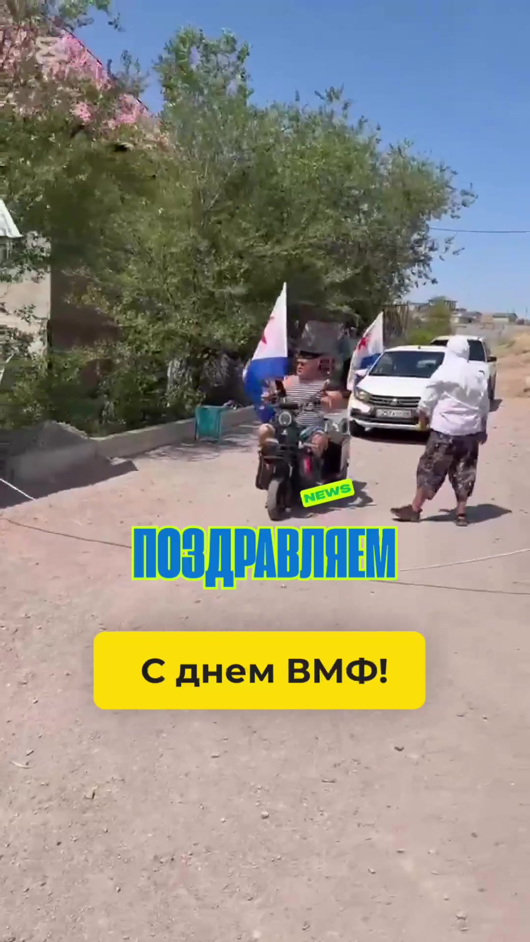 @Клуб Дельфин (Капчагай)