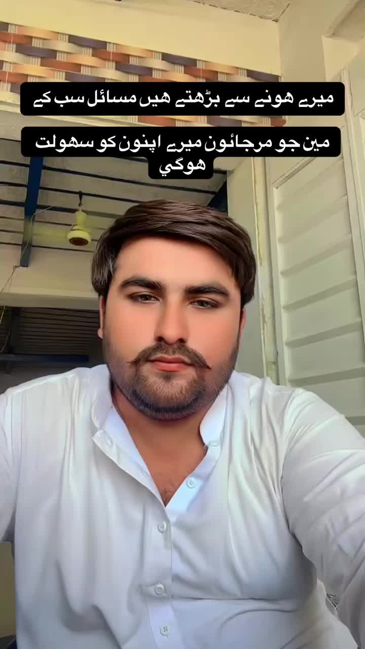 @Sardar Rafay Shaikh