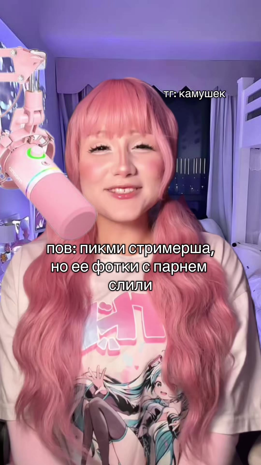 @безымянка | тгк: камушек