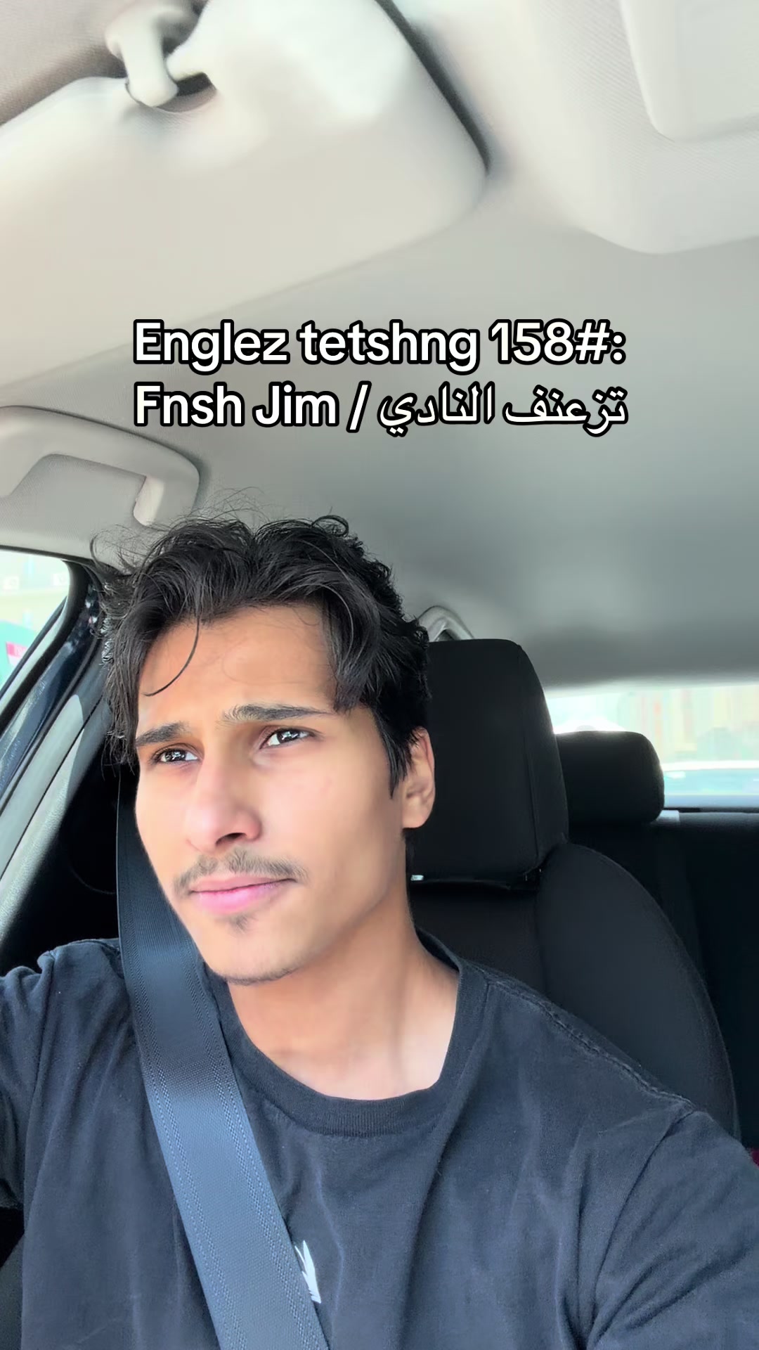 @Englez tetshr👨🏻&zwj;🏫