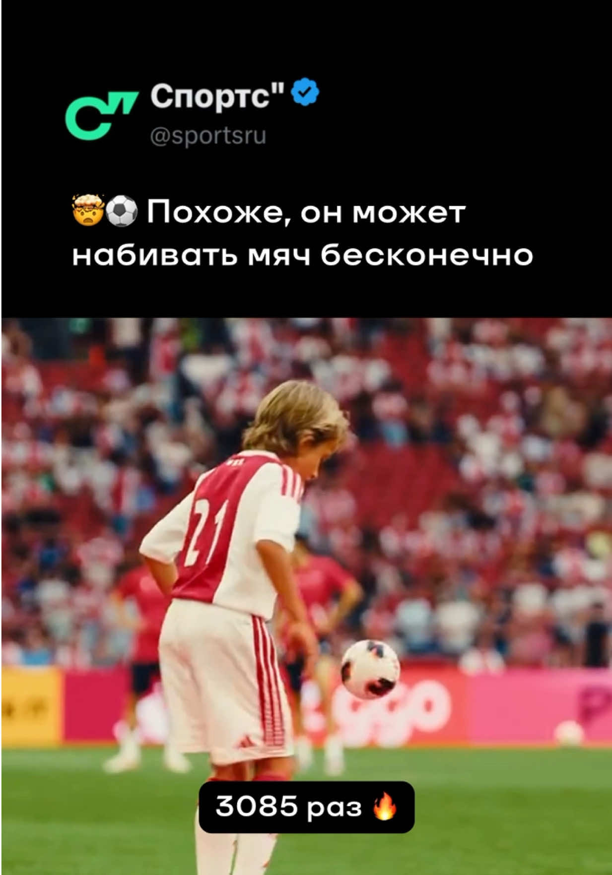 @Sports.ru