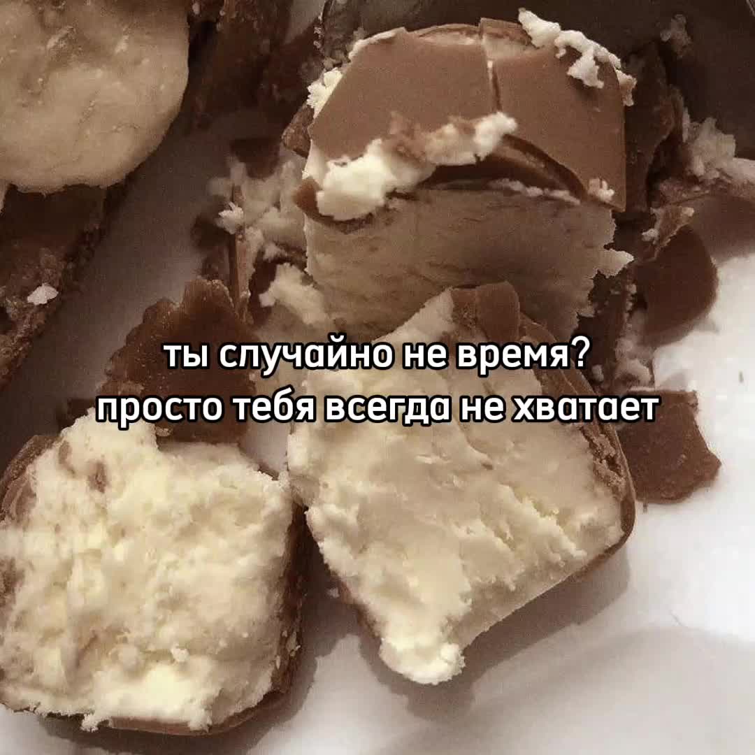 @карамелька
