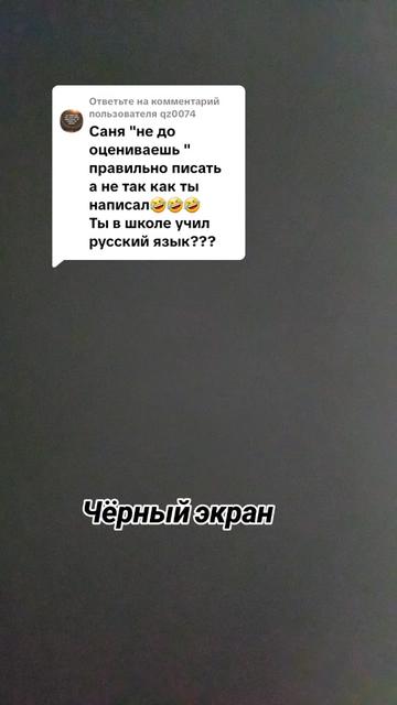 @АлександрCaesar