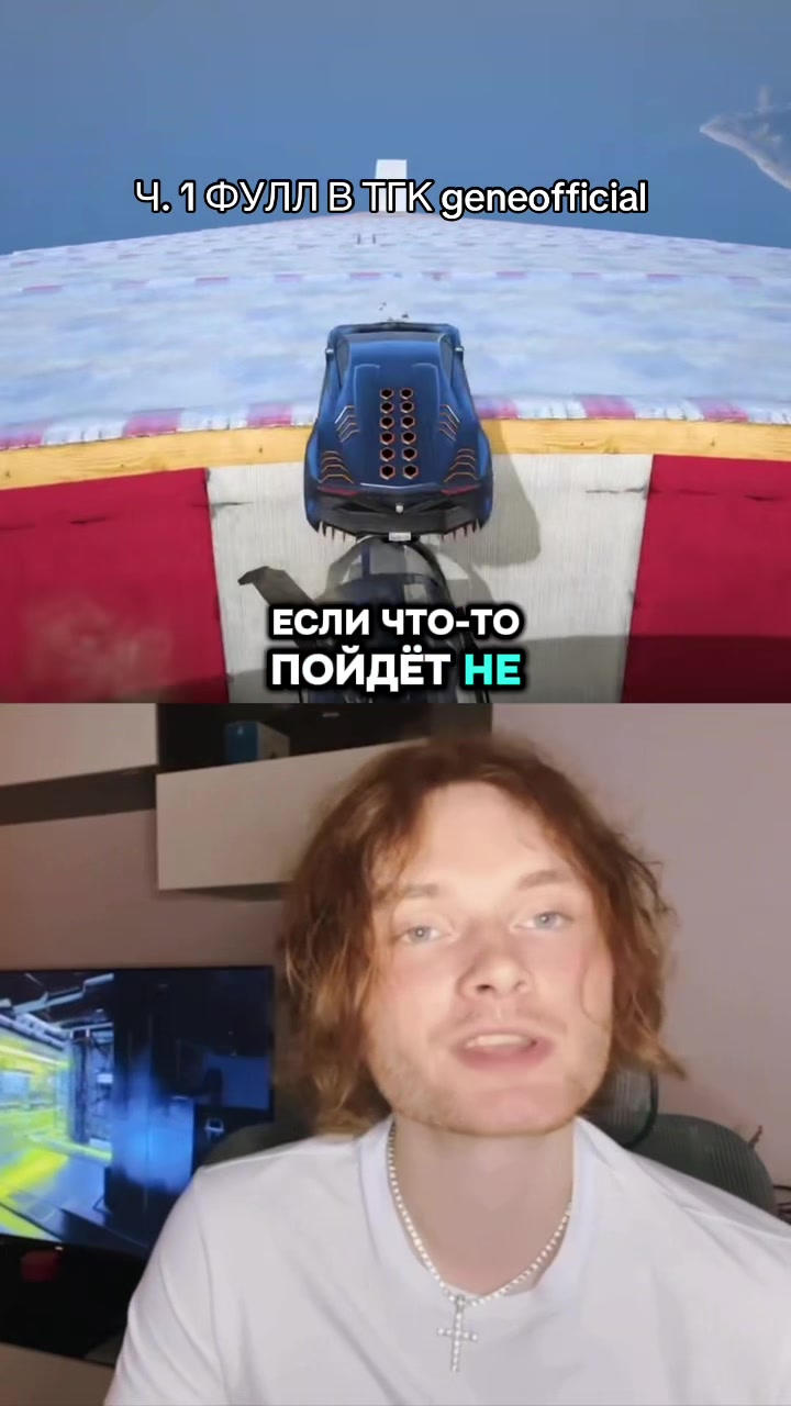 @geneofficial_