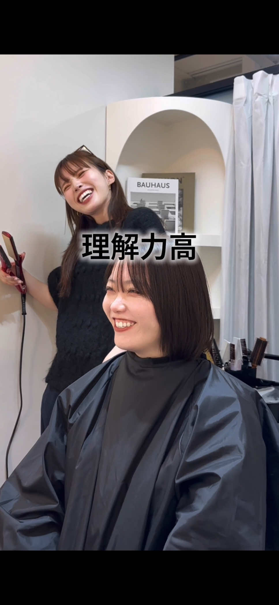 @その辺の美容師