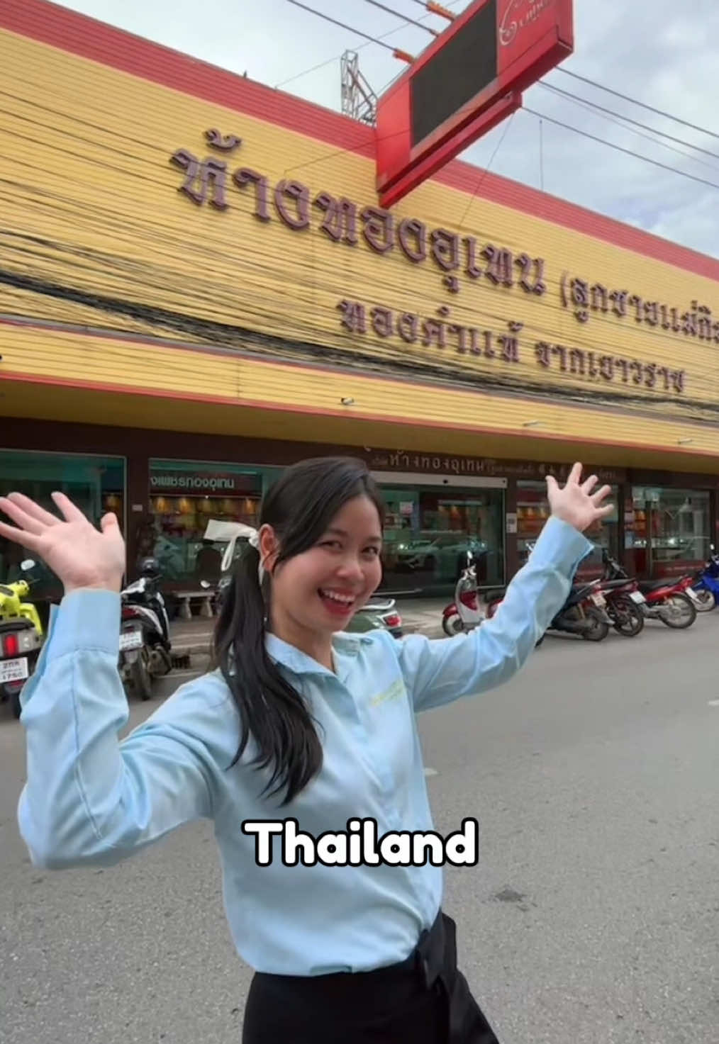 @ห้างเพชรทองอุเทนมหาสารคาม