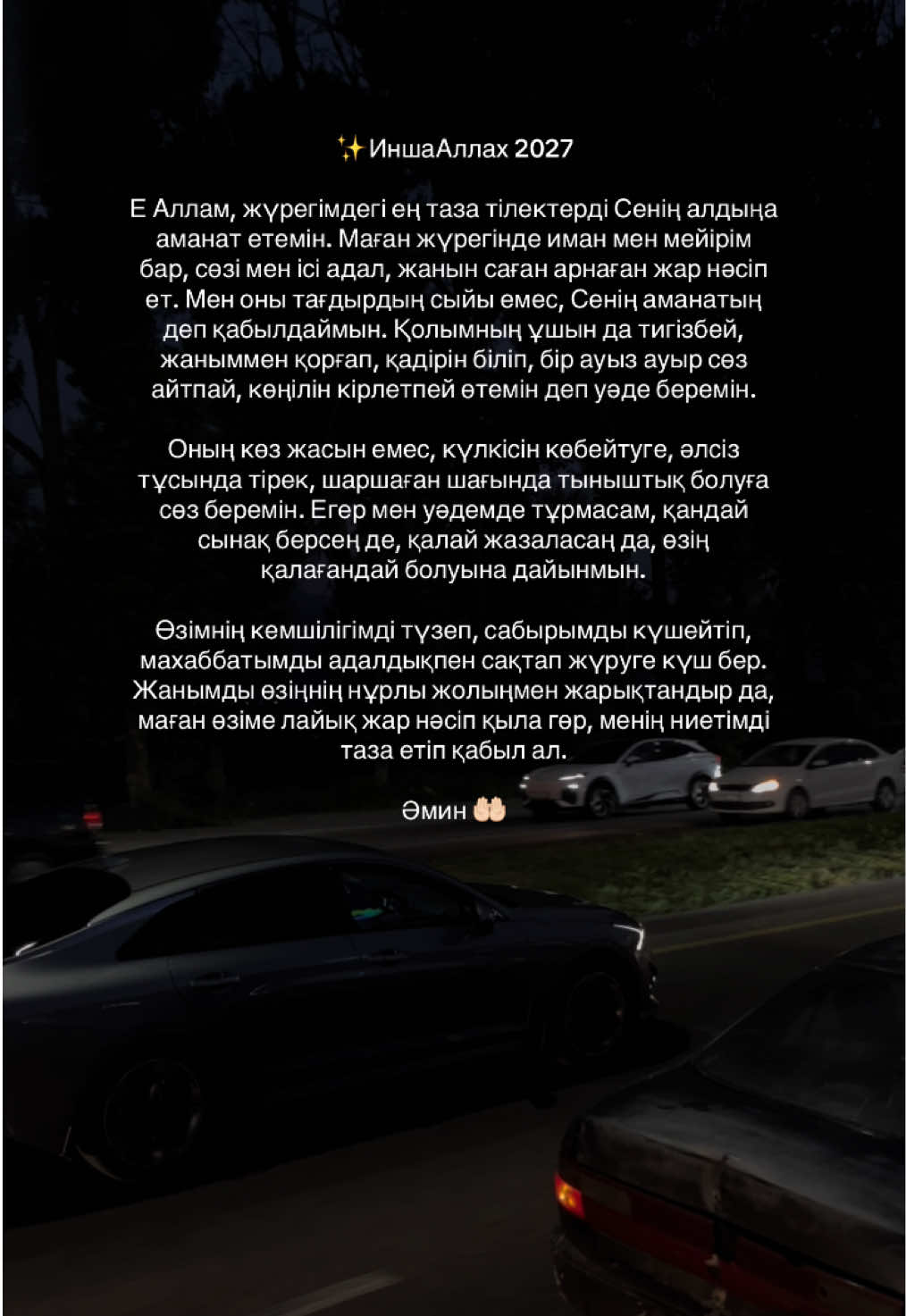 @𝗞𝗘𝗥𝗘𝗞 𝗗𝗨𝗡𝗜𝗘✅