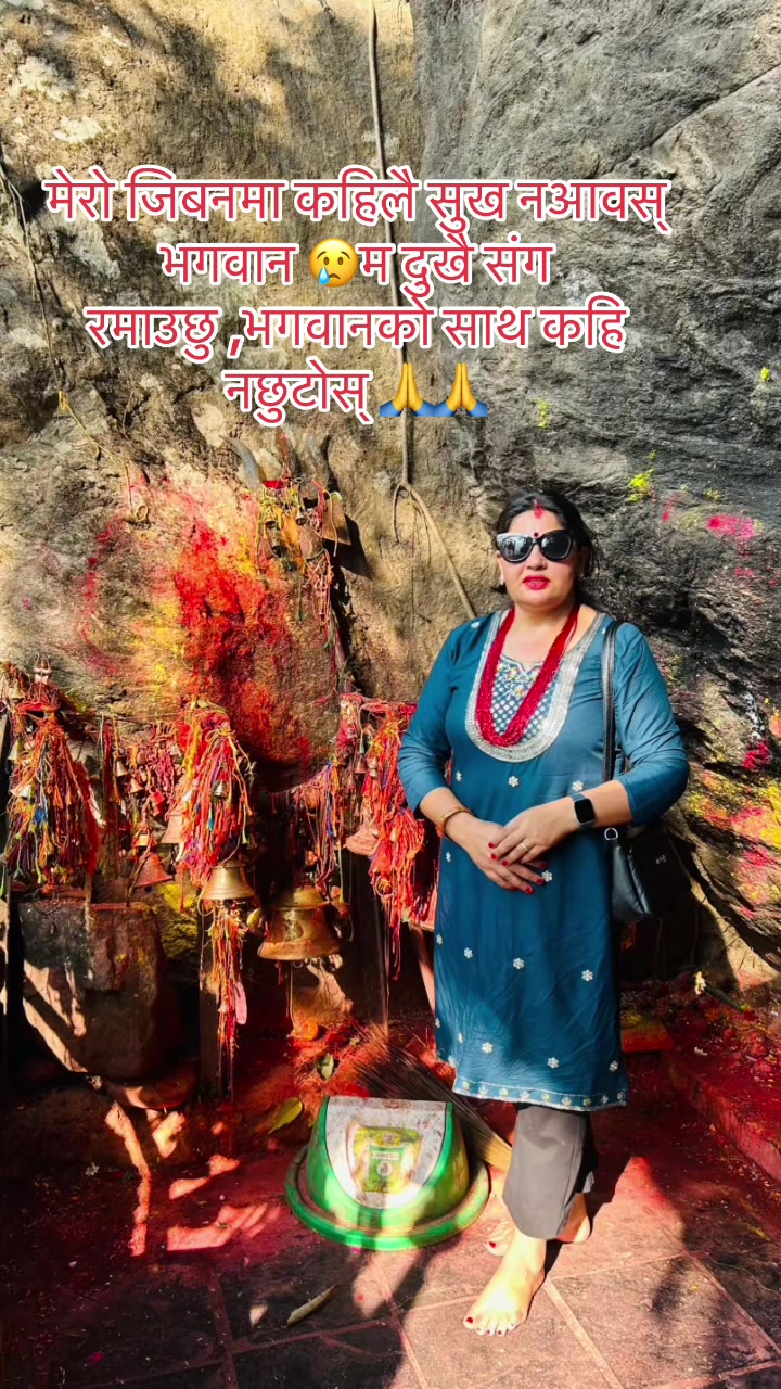 @Sunita Nepal 🇬🇧