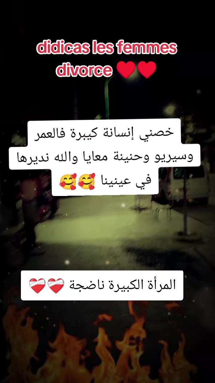 @Amine