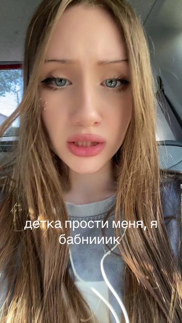 @эротика