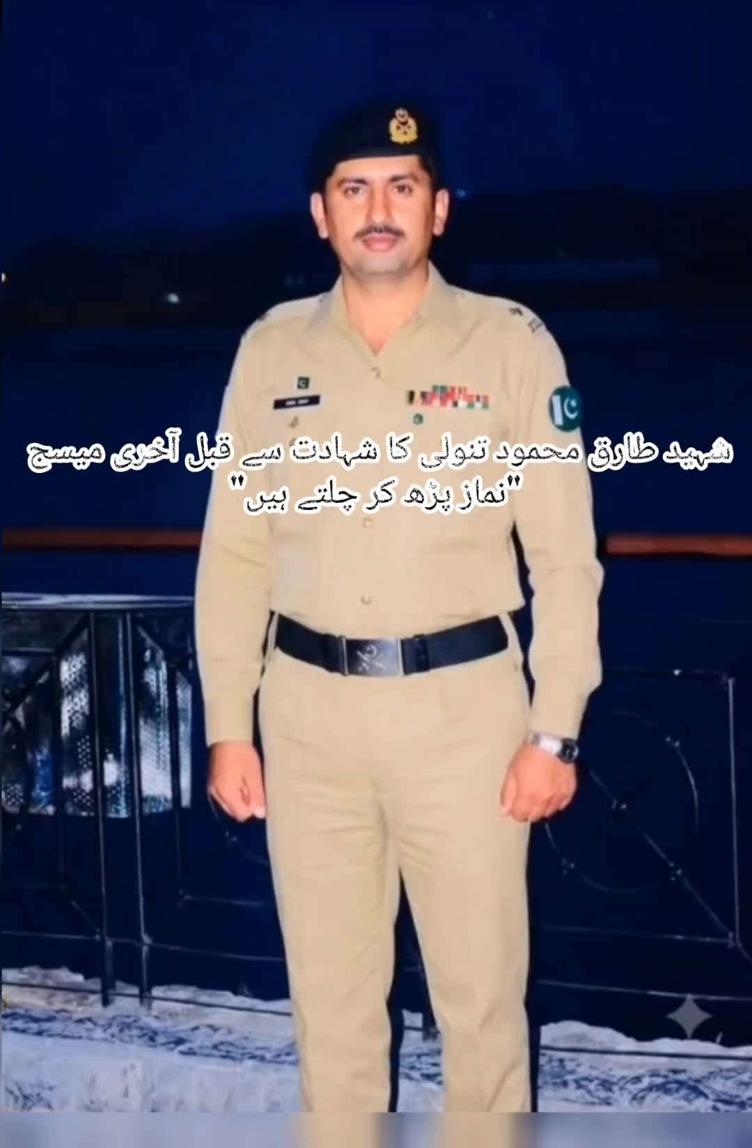 @M. Uzair Tanoli