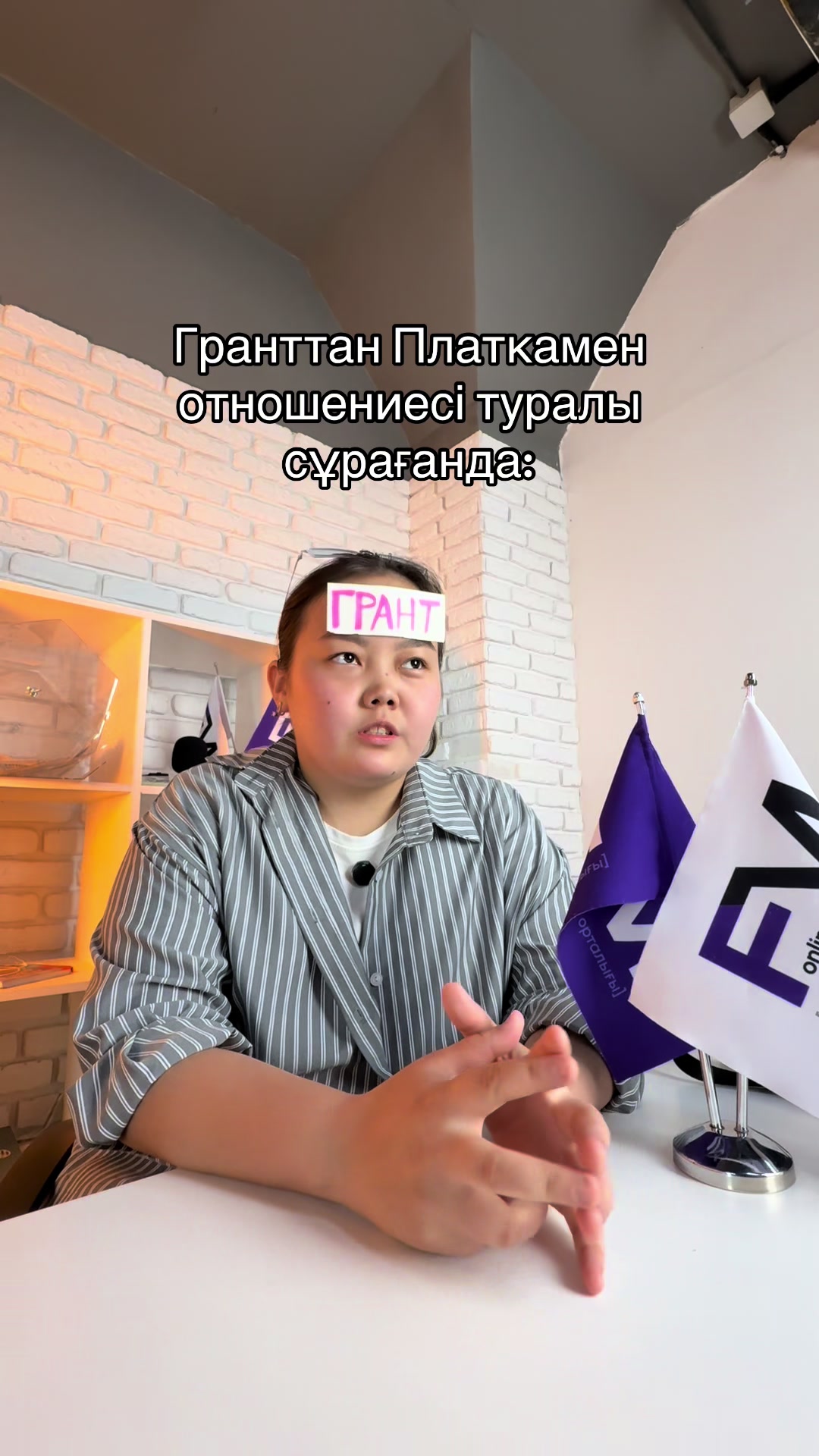 @FM | ҰБТ-ға дайындық курсы