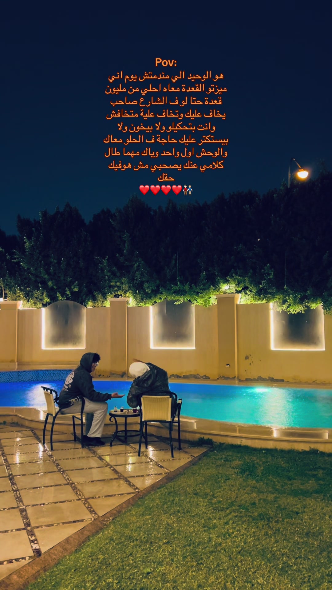 @اليـــــــــاقوت 🤴🏻