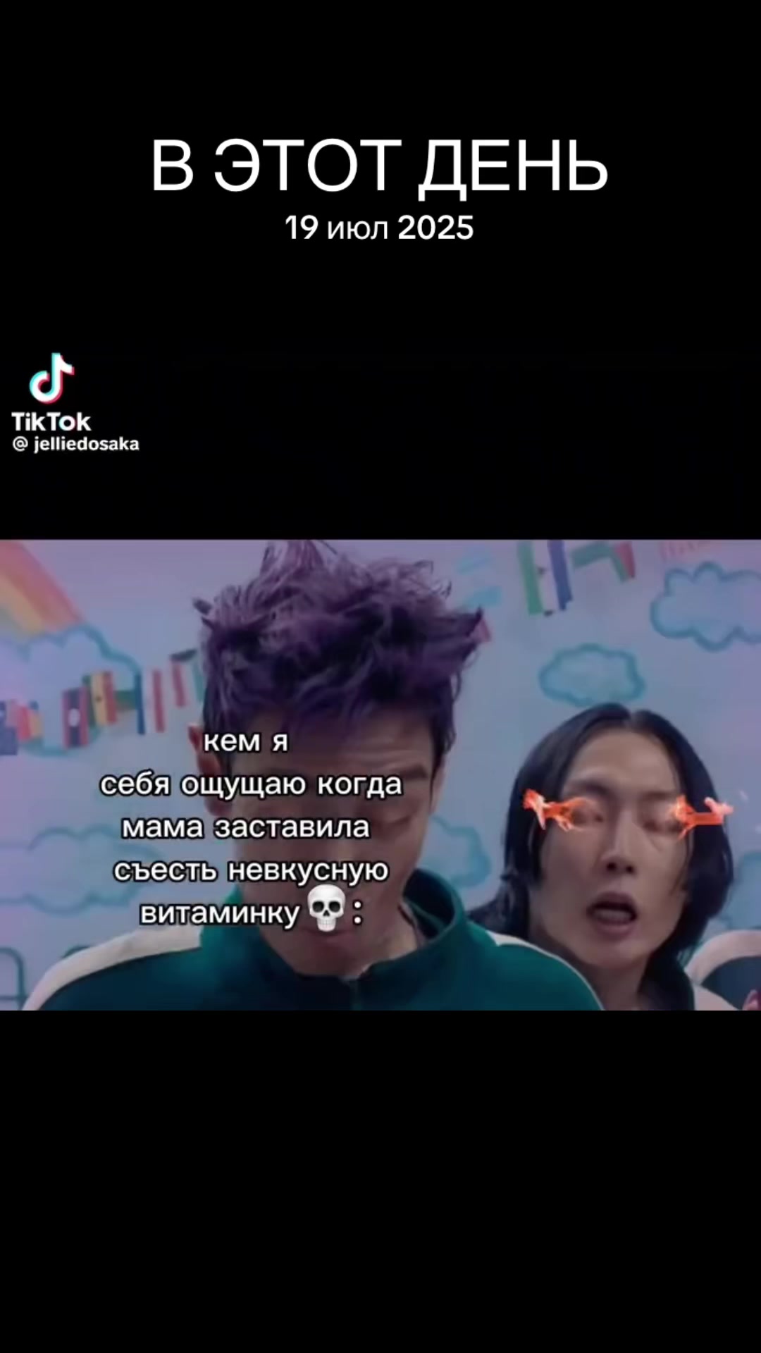 @Семен про 2018