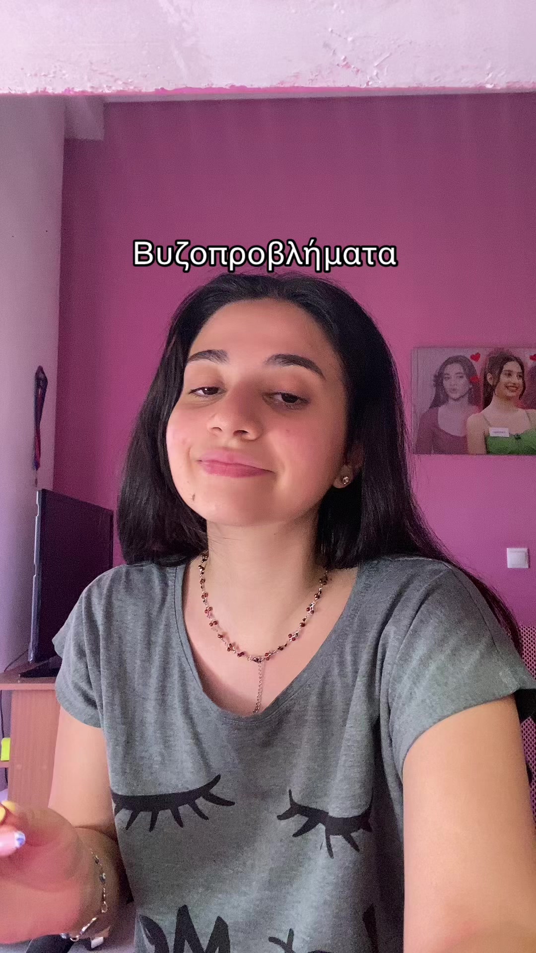 @Eirini ✨