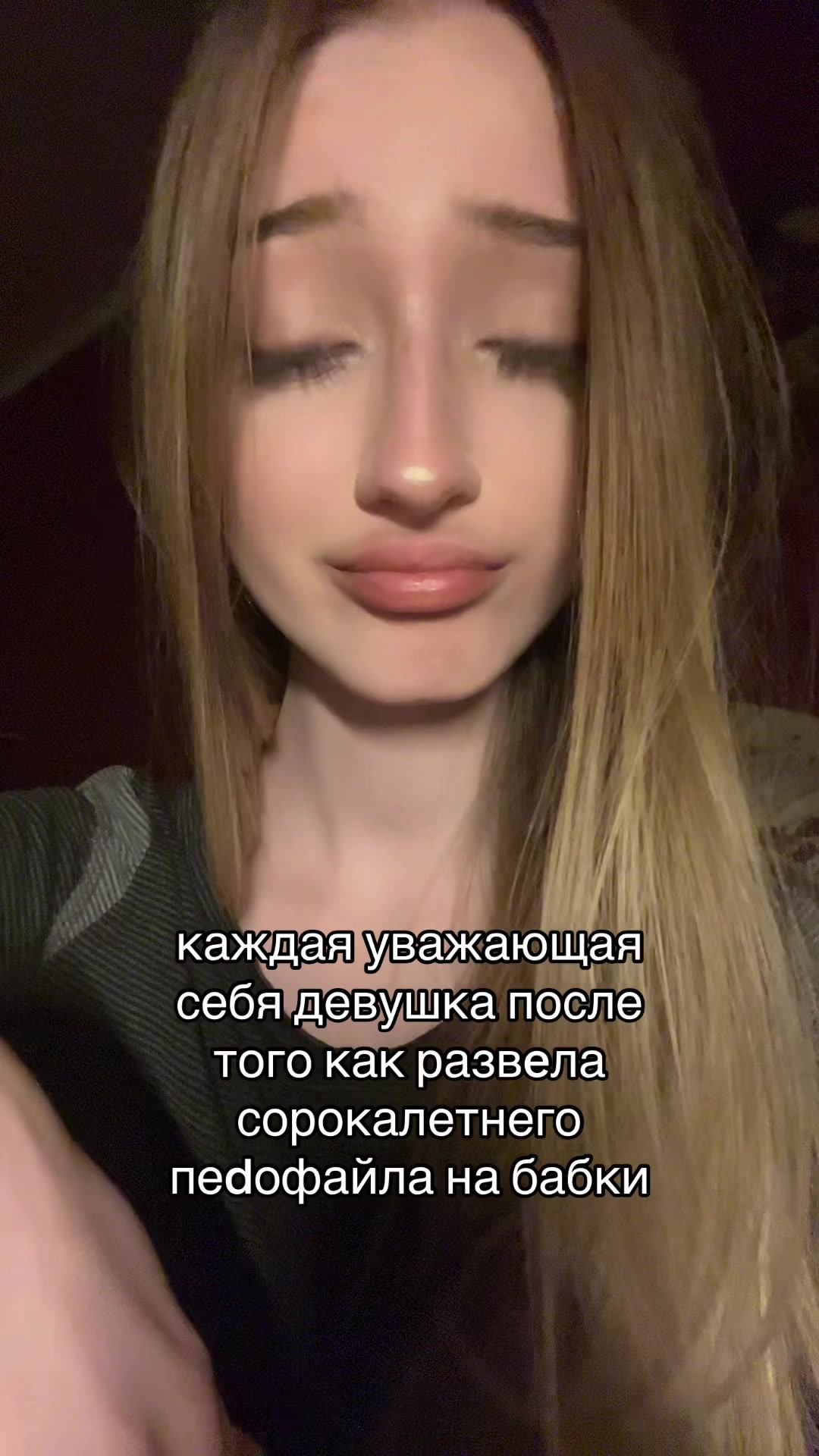 @Солнечная☀️