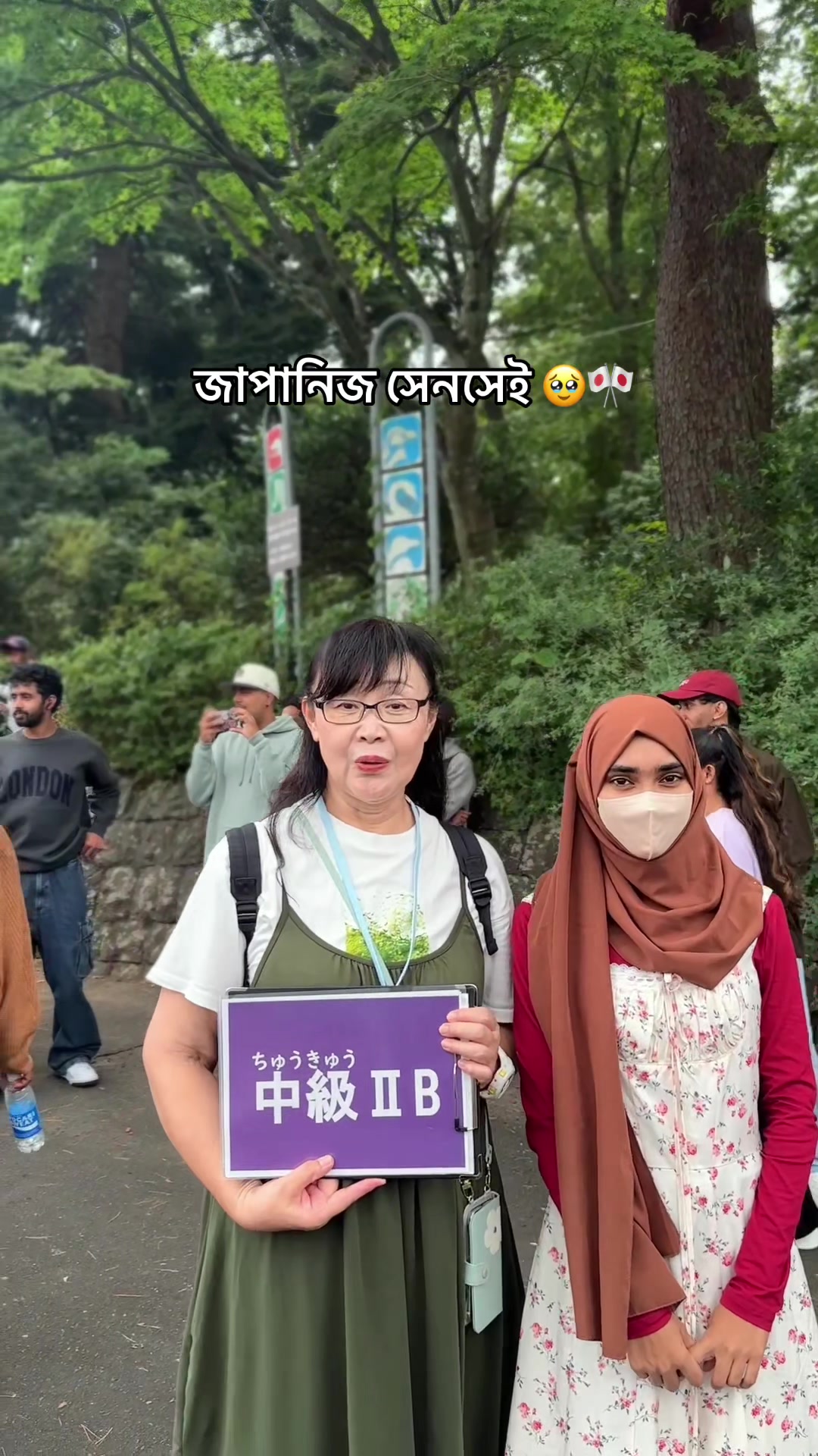 @__𝐒𝐚𝐍𝐣𝐮 <!🇧🇩🇯🇵