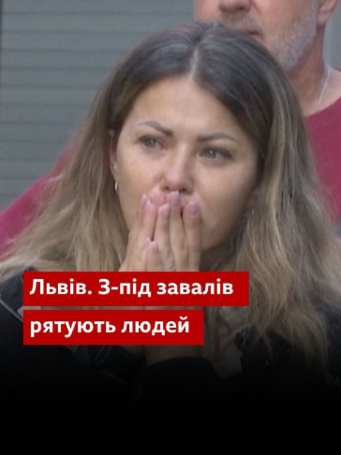 @BBC News Ukrainian