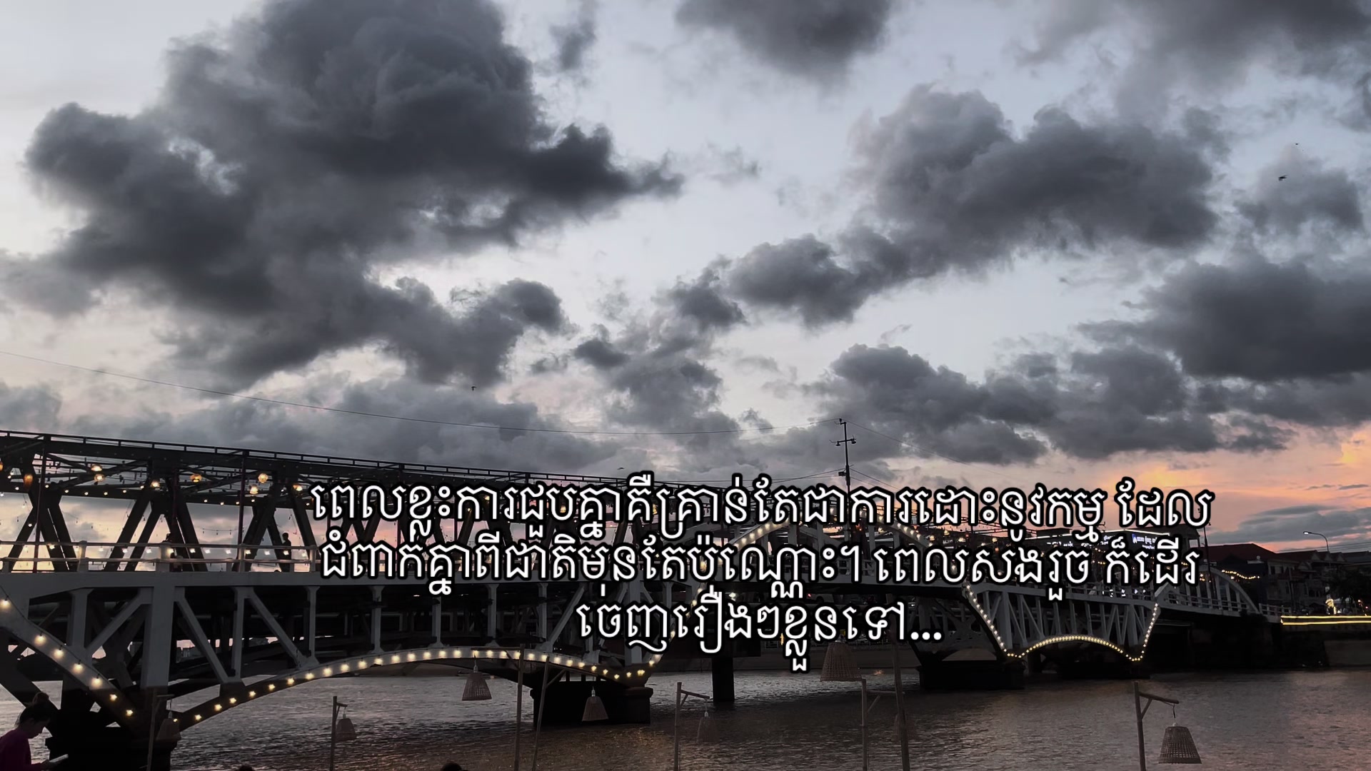 @Piseth | ពិសិដ្ឋ